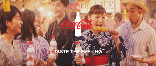 Coca-Cola Plus 夏編